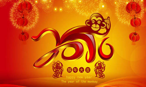 2015完美落幕  2016啟程新征——寶業(yè)（集團(tuán)）公司年會隆重舉行