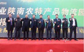 安康市寶業(yè)倉儲物流有限公司